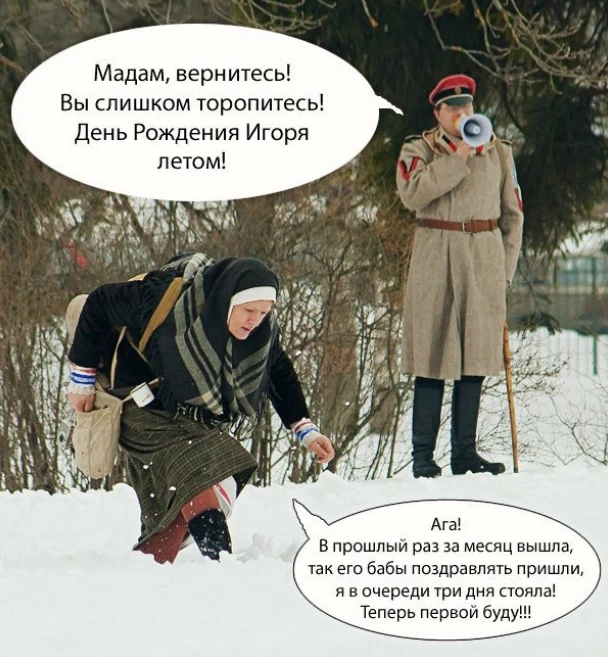 Картинка в тематике игорь с днем рождения с аккуратным оформлением