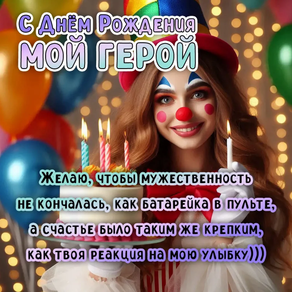 Открытка