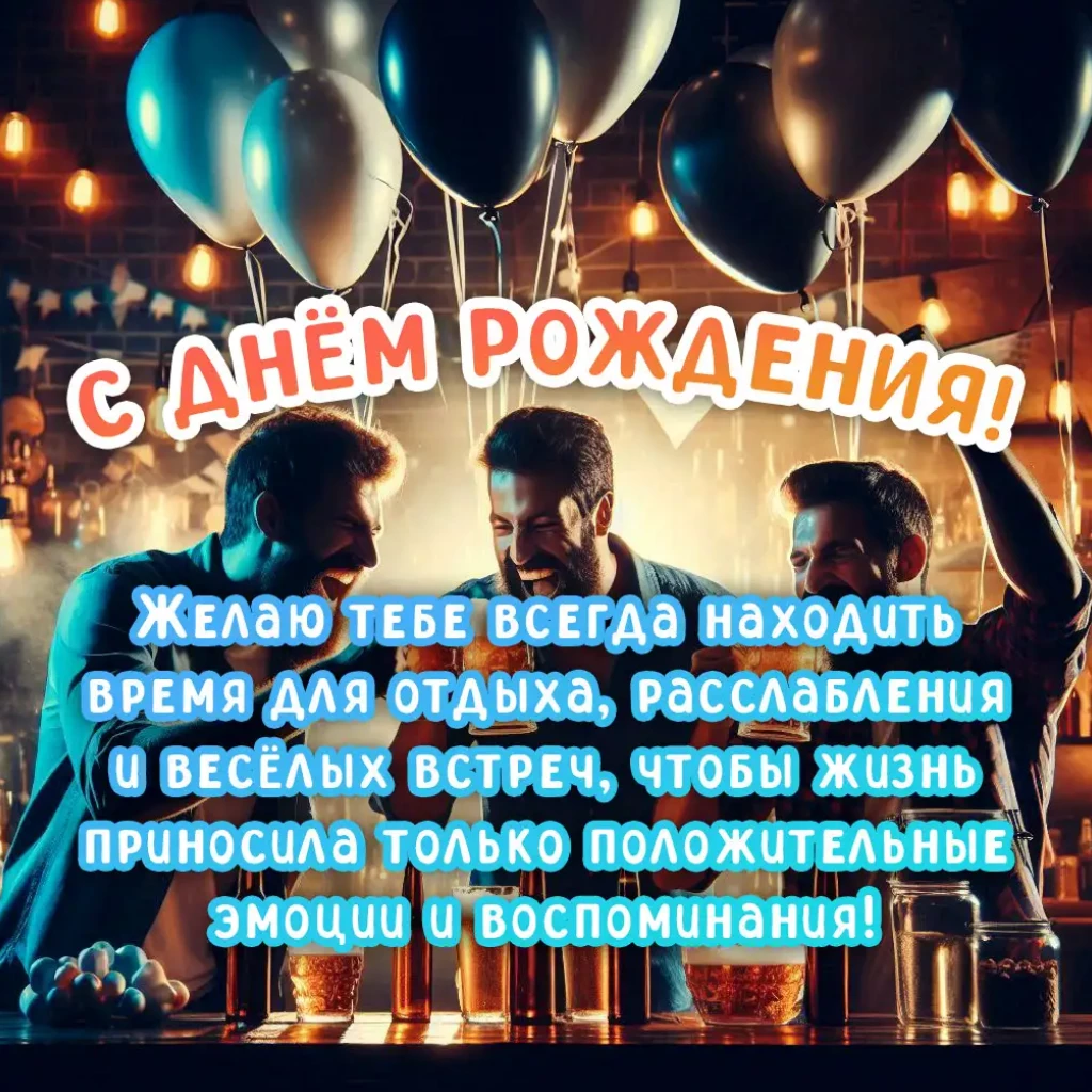 Открытка