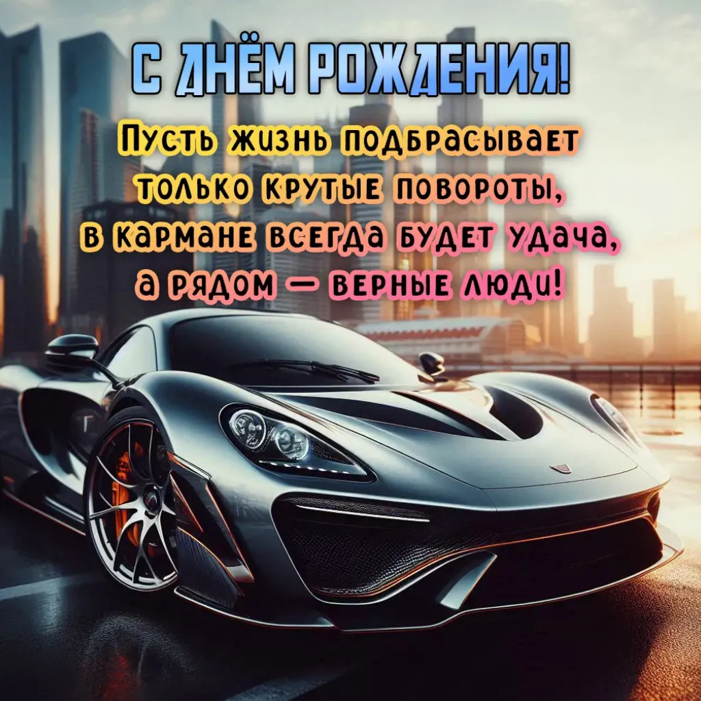 Открытка