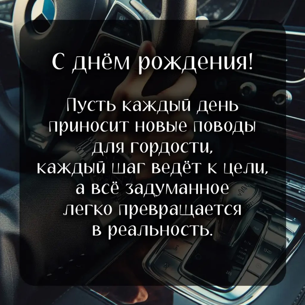 Открытка