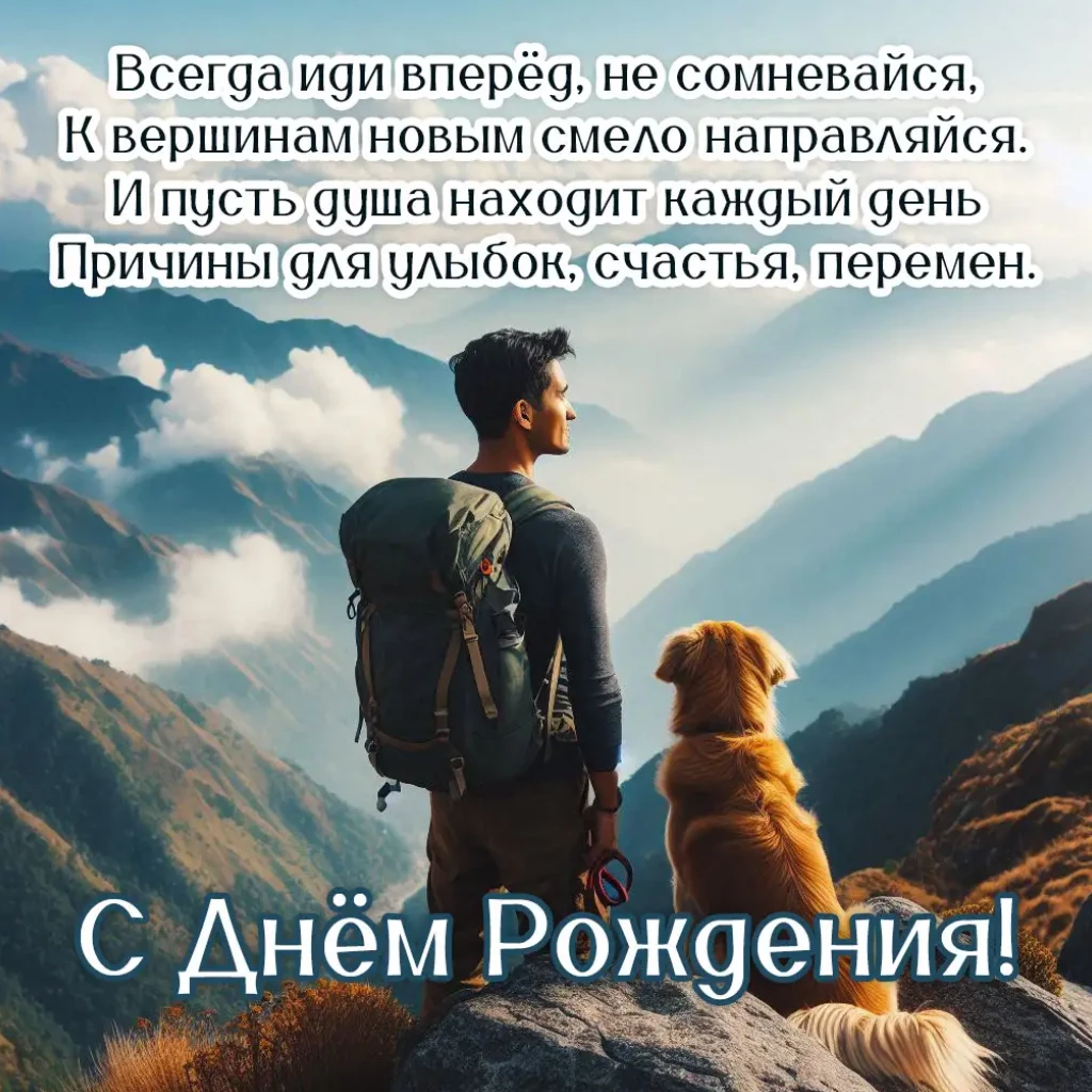 Открытка