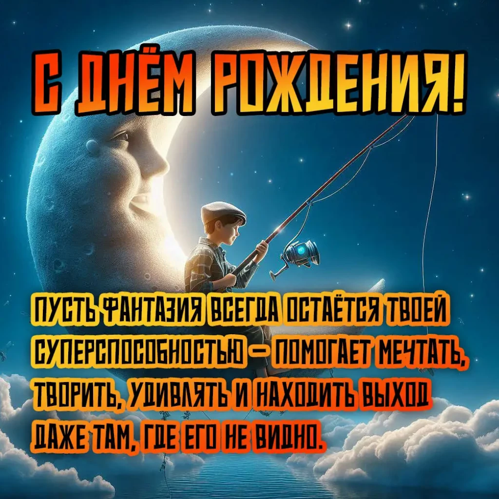 Открытка