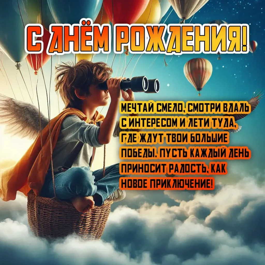 Открытка