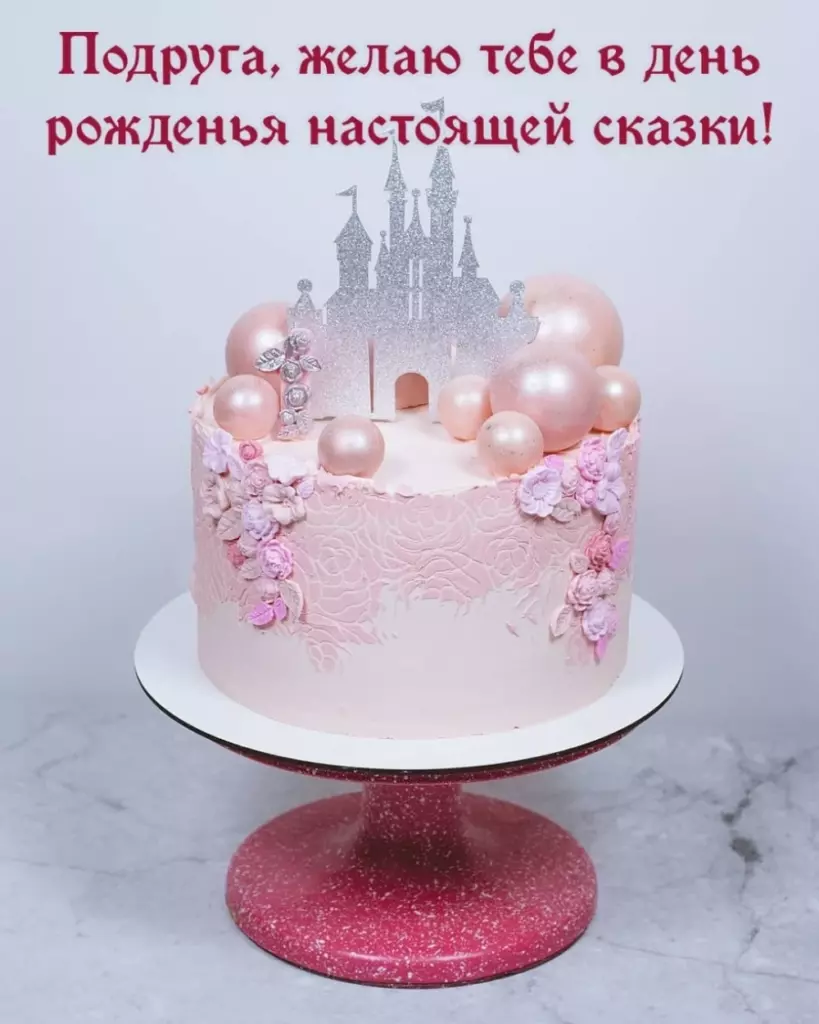 Открытка