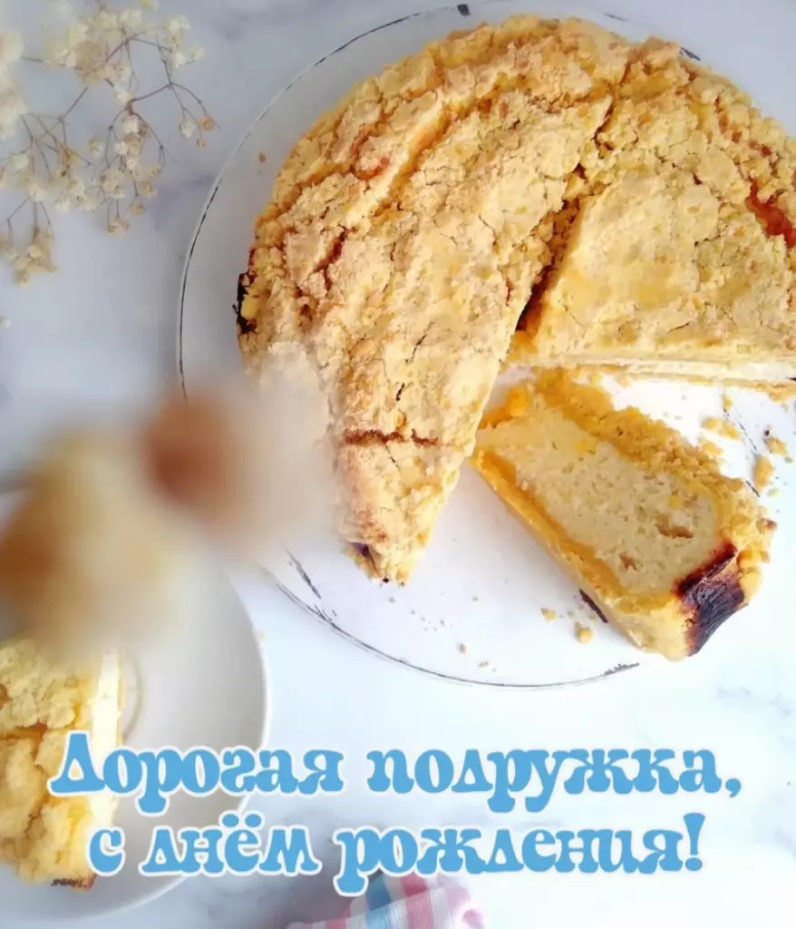 Открытка