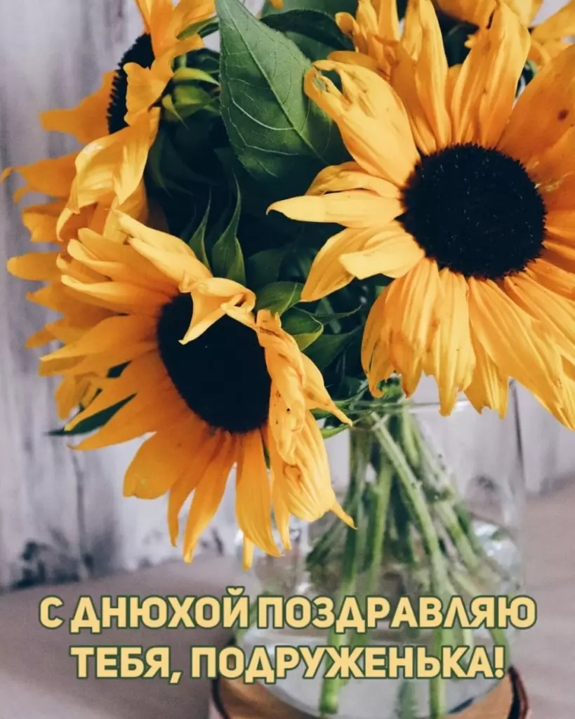 Открытка