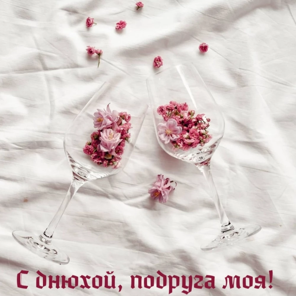 Открытка