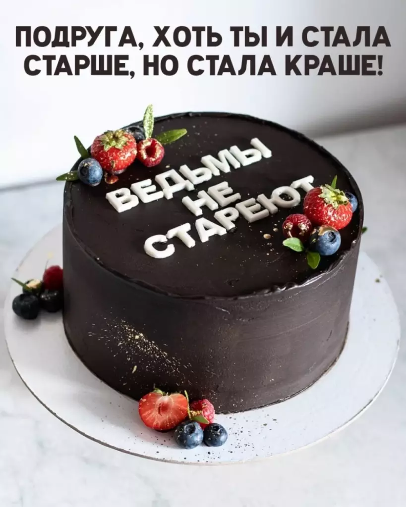 Открытка