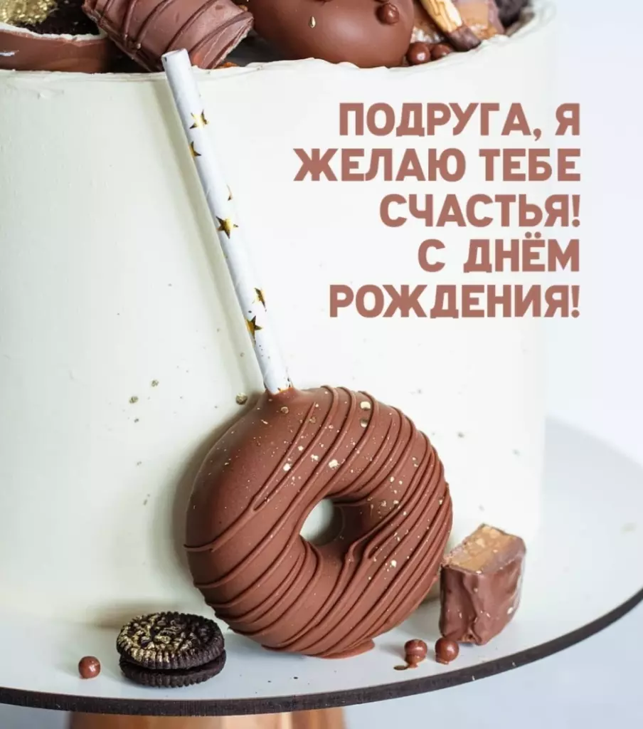Открытка