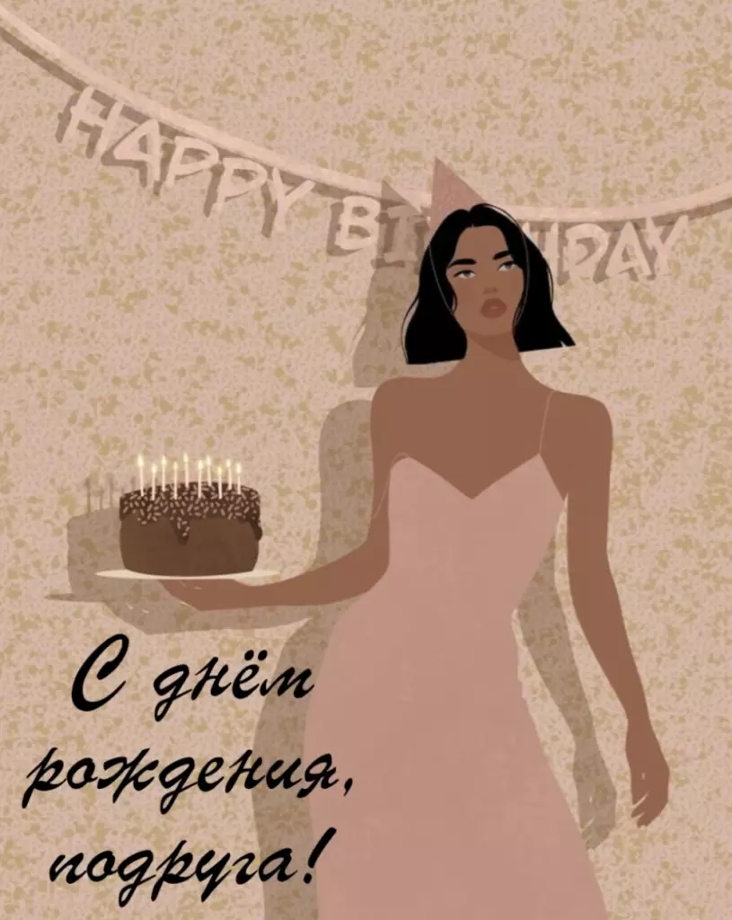 Открытка