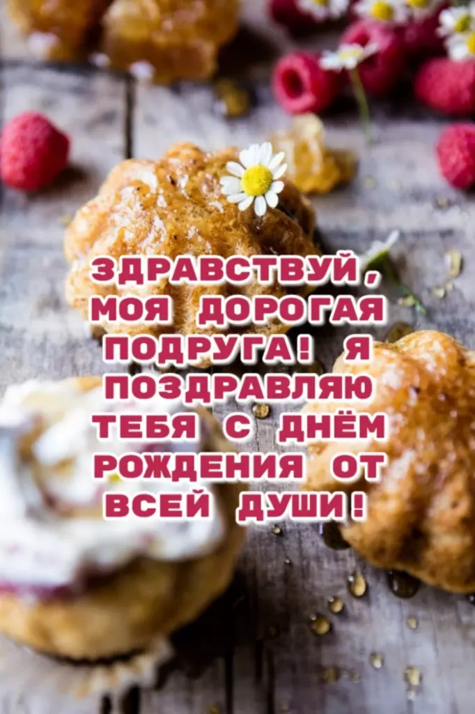Открытка