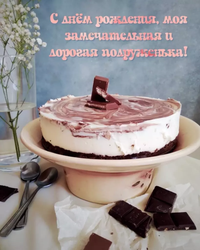 Открытка