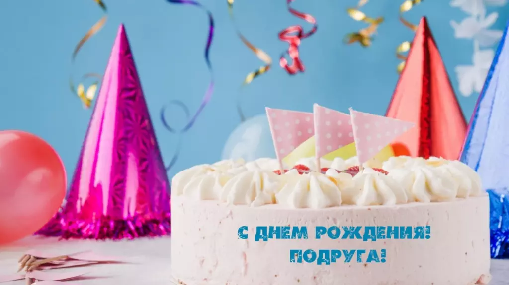 Открытка
