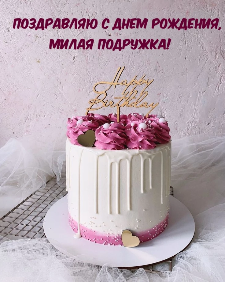 Открытка