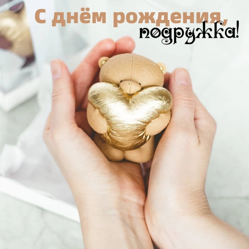 Открытка