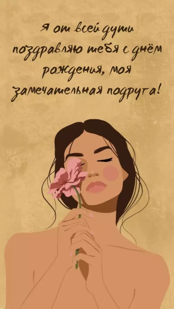 Открытка