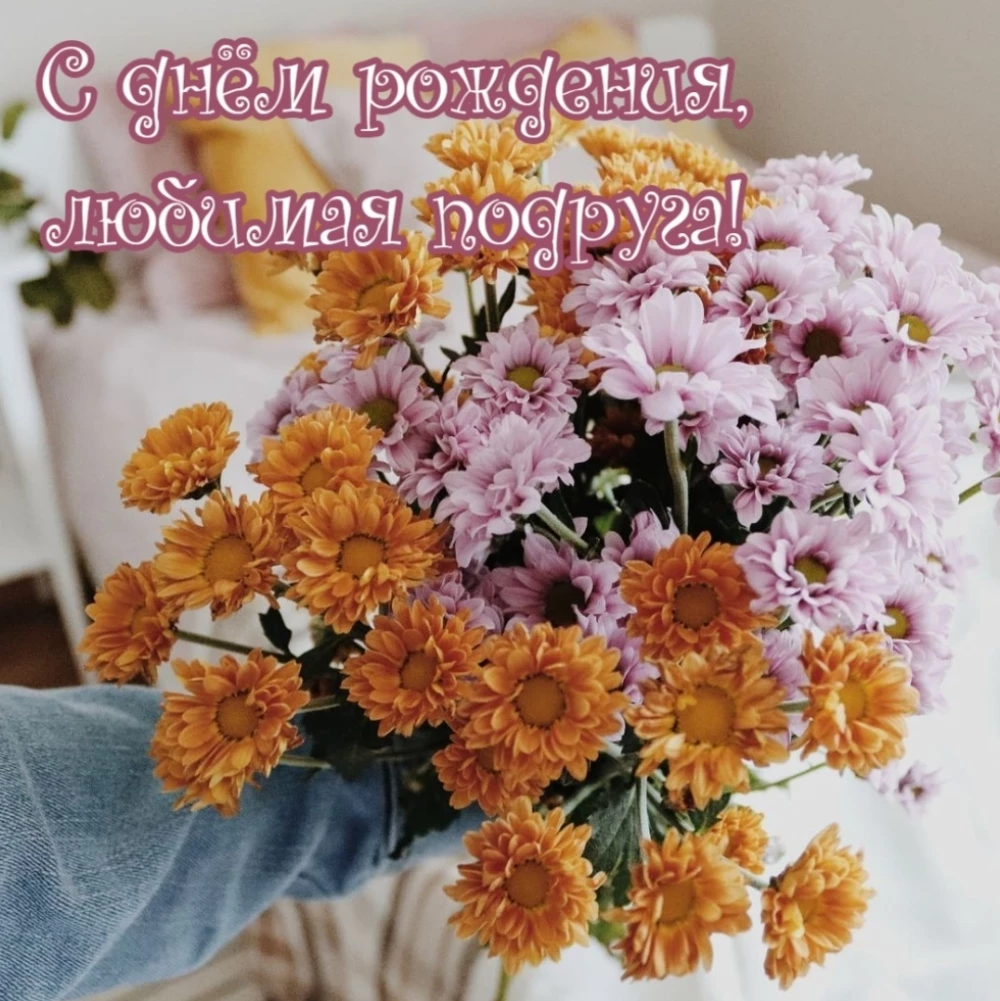 Открытка