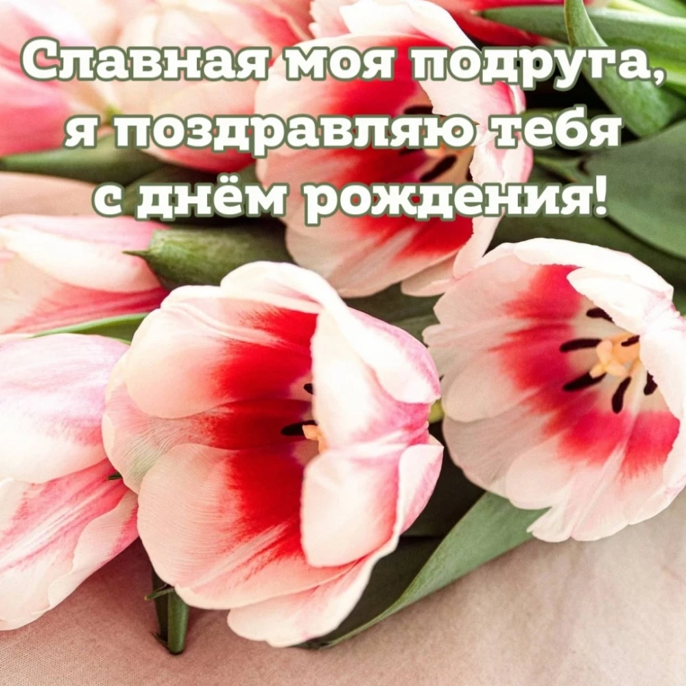 Открытка