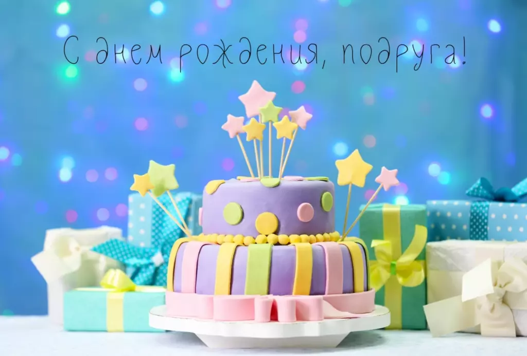 Открытка