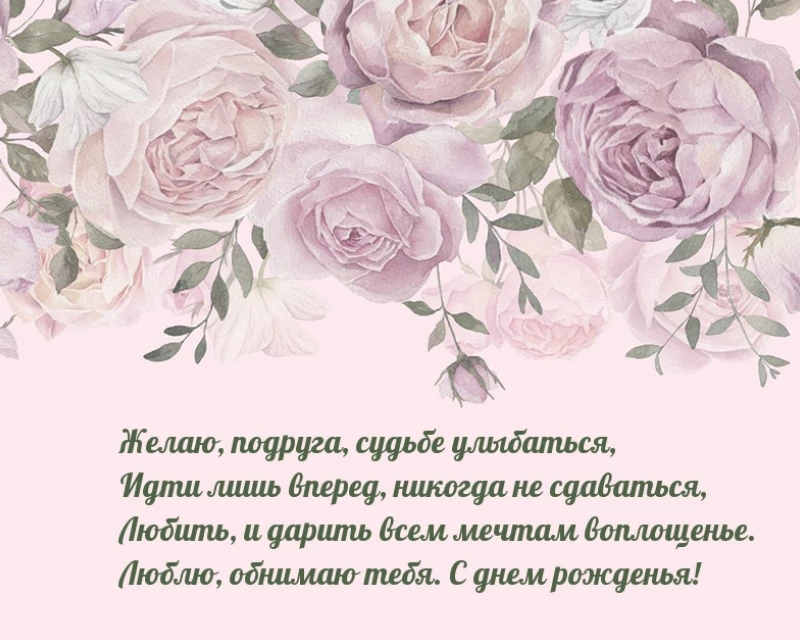Открытка