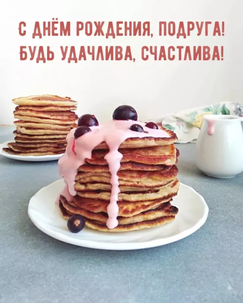 Открытка