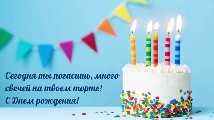 Открытка