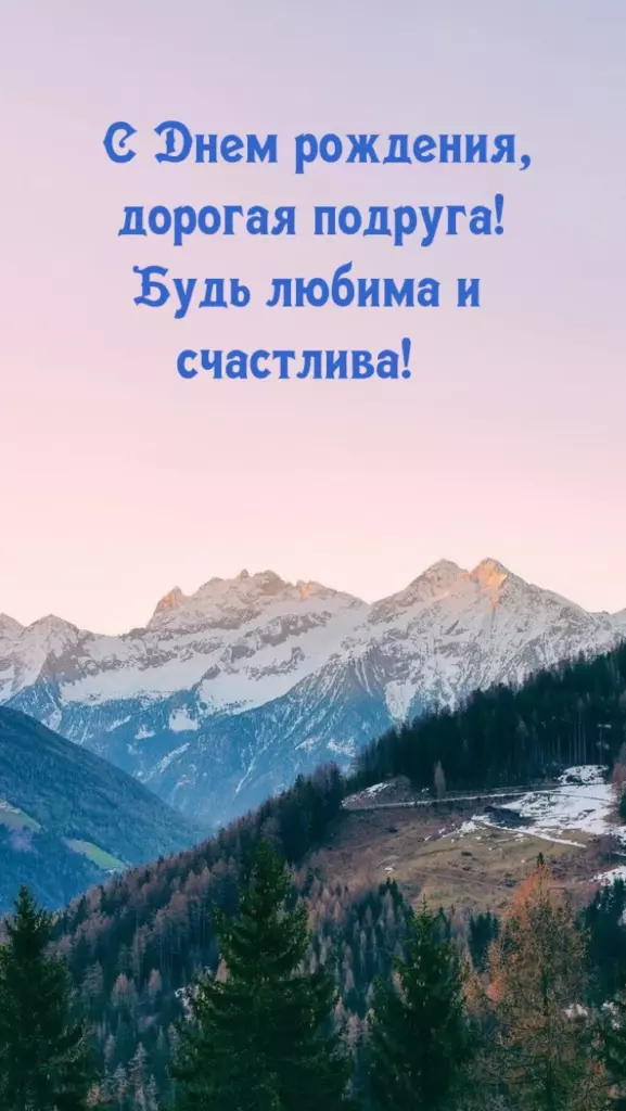 Открытка