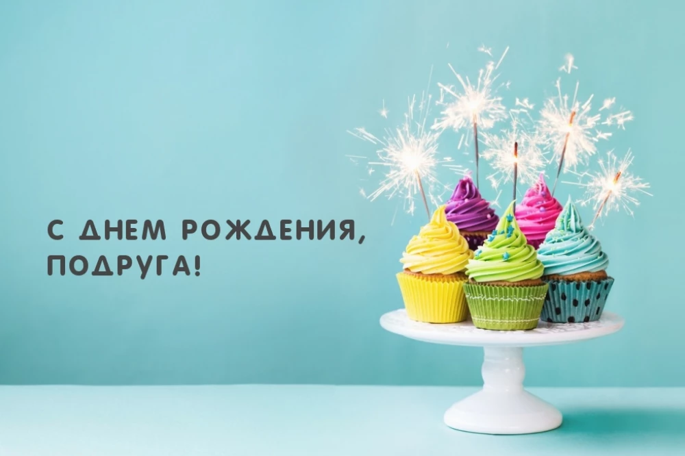 Открытка