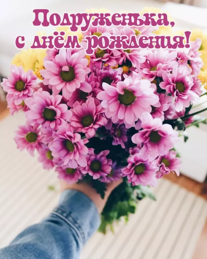 Открытка