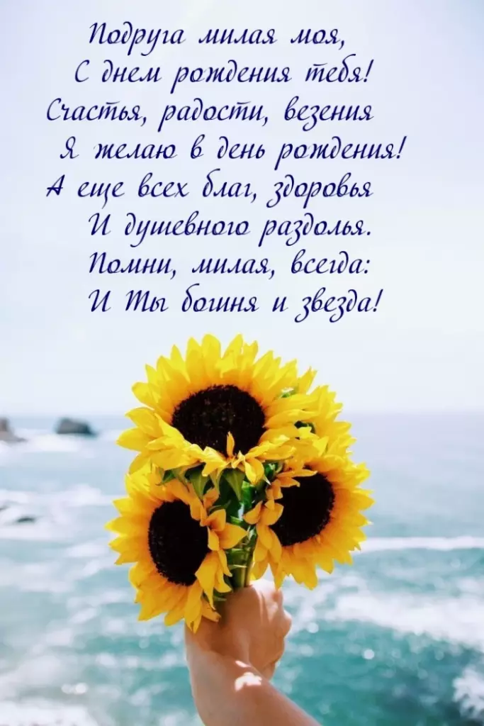 Открытка