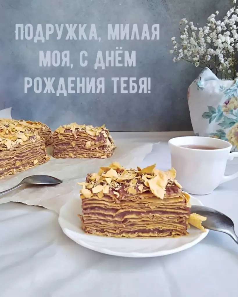 Открытка