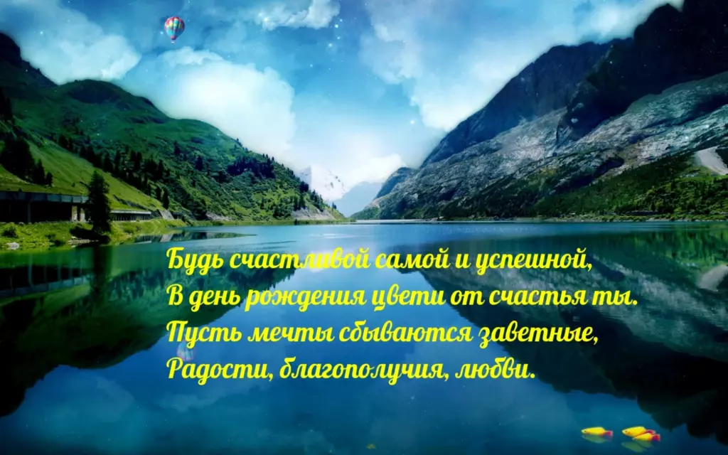 Открытка