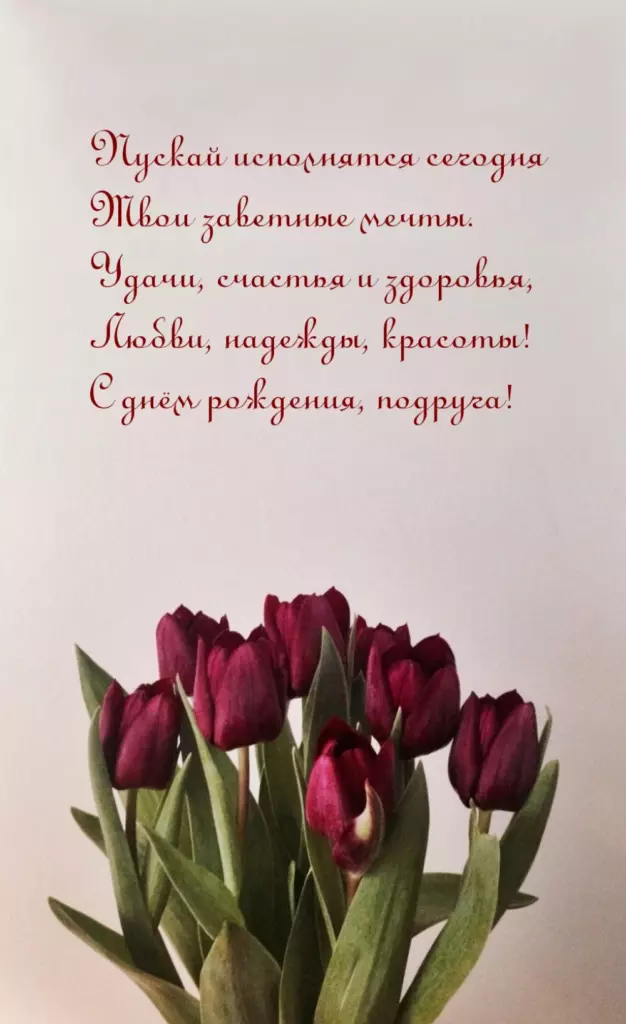 Открытка