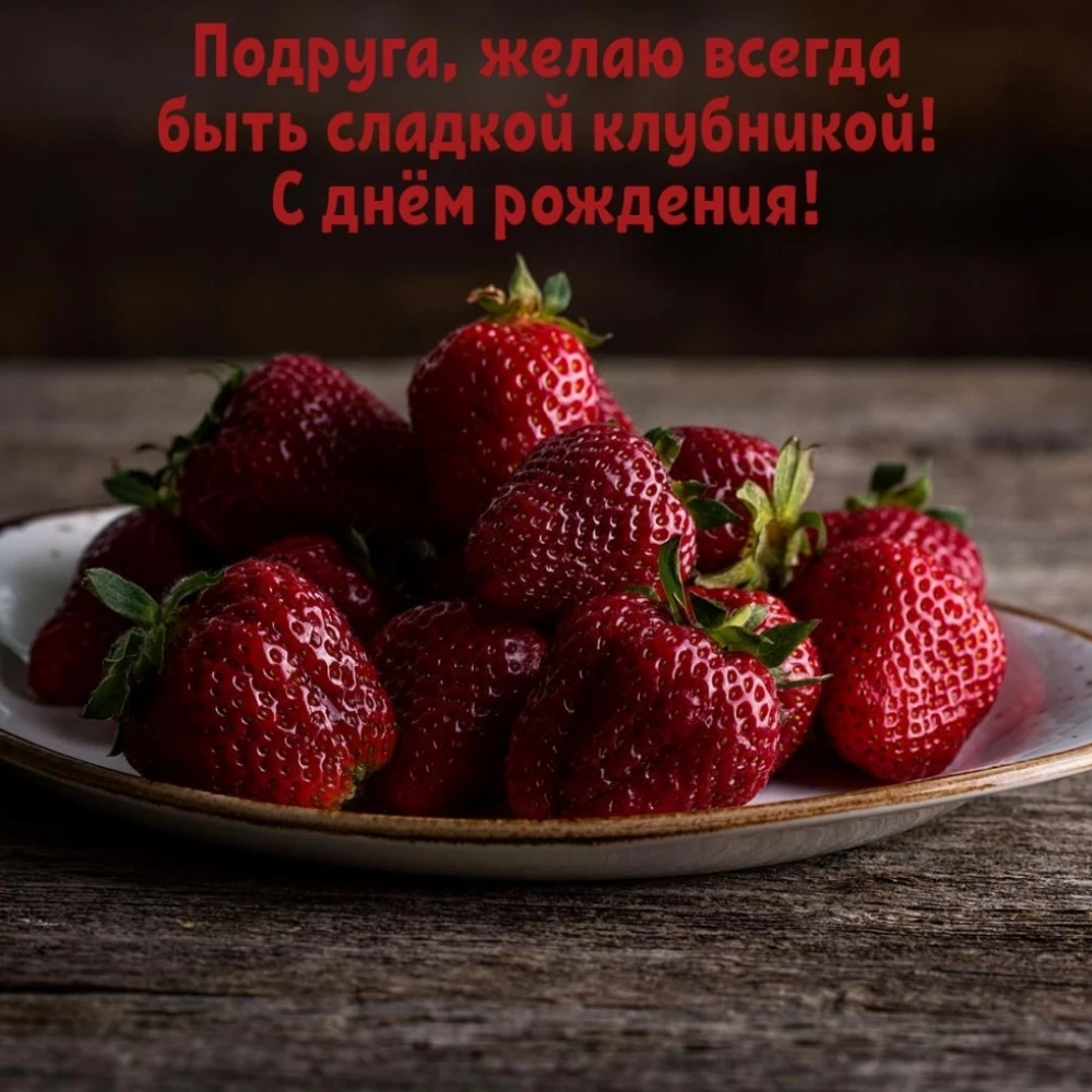 Открытка