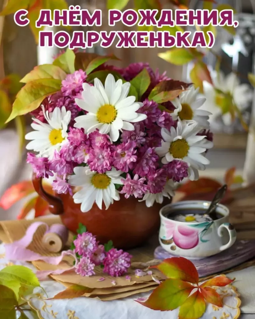Открытка