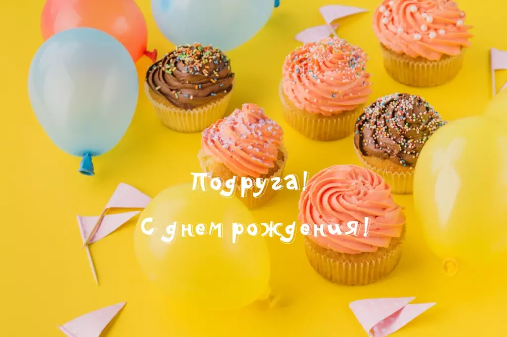 Открытка