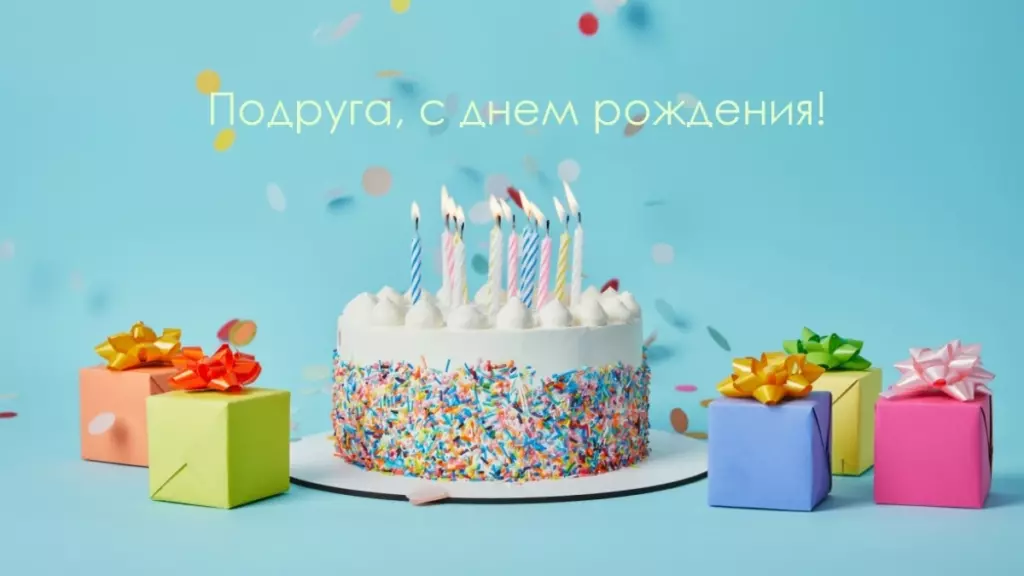 Открытка