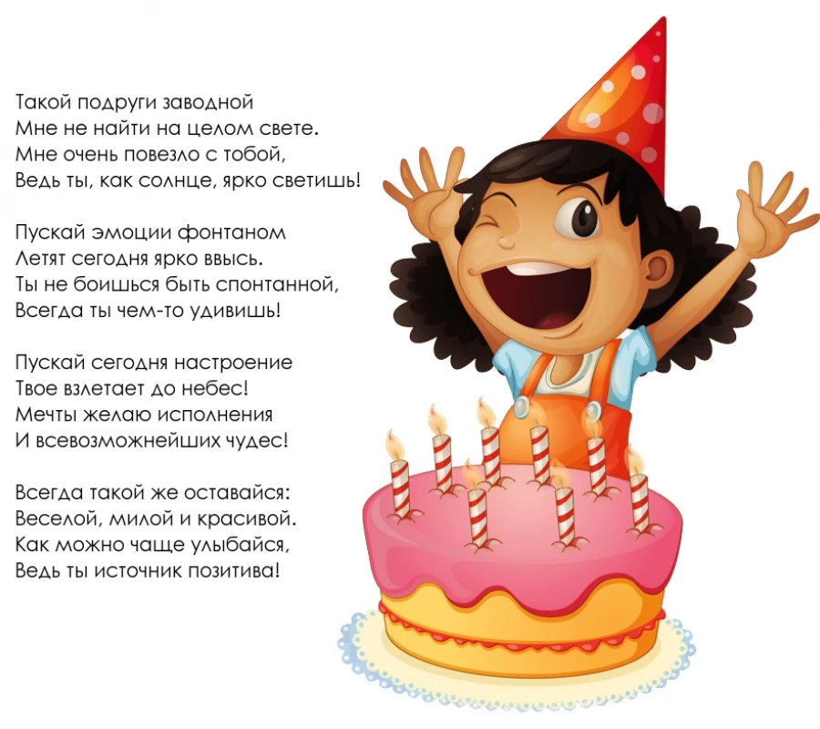 Открытка
