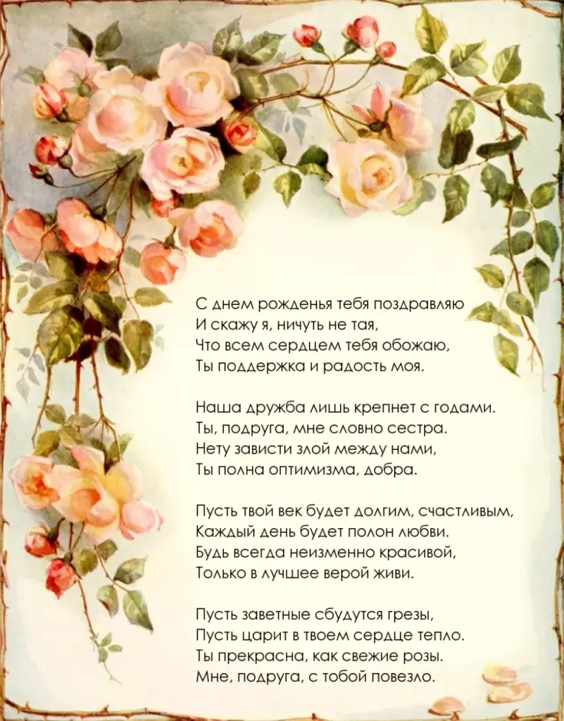 Открытка