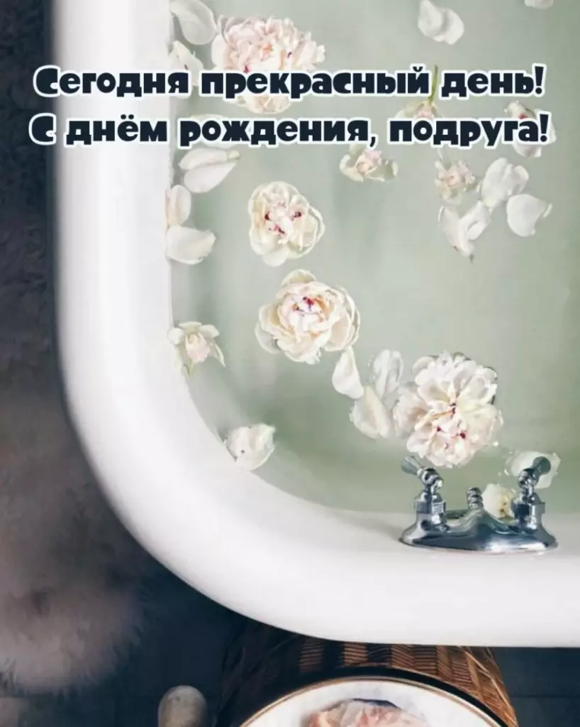 Открытка