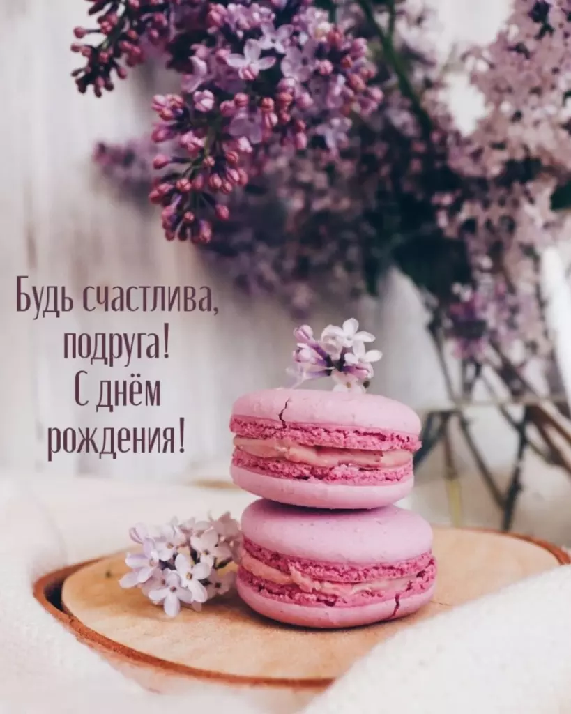 Открытка