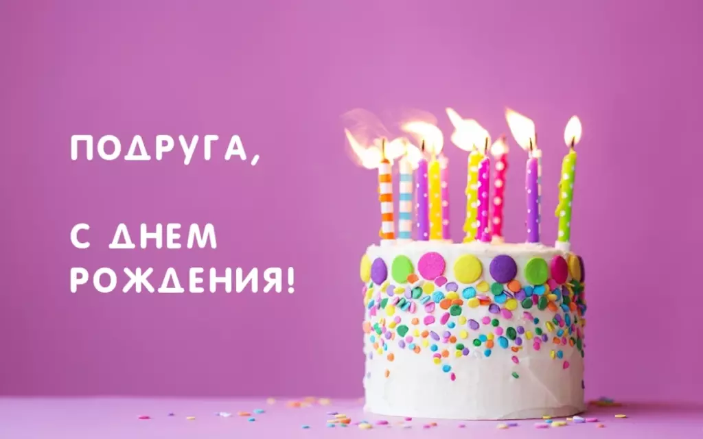 Открытка