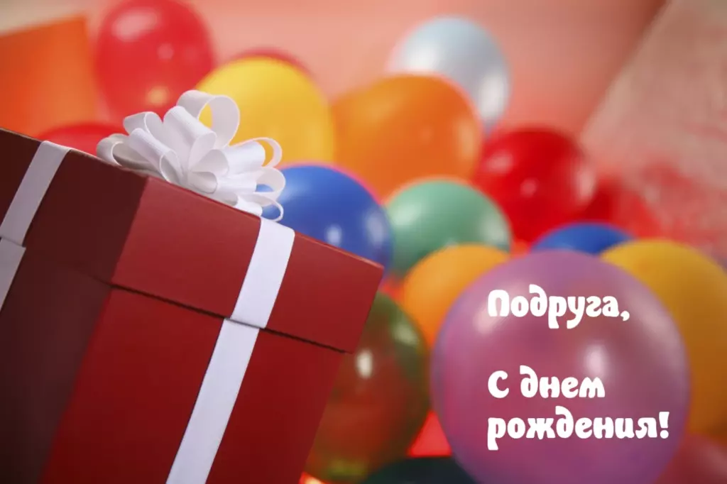 Открытка