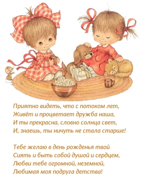 Открытка