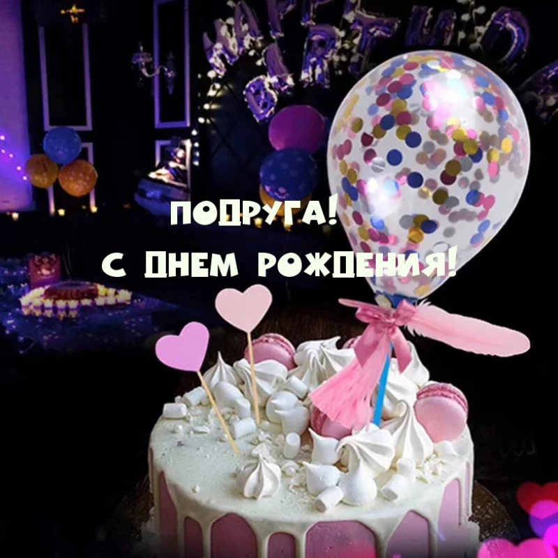 Открытка