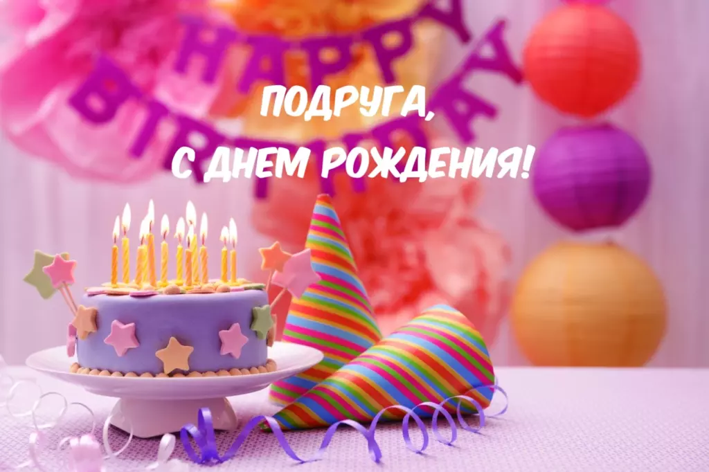 Открытка