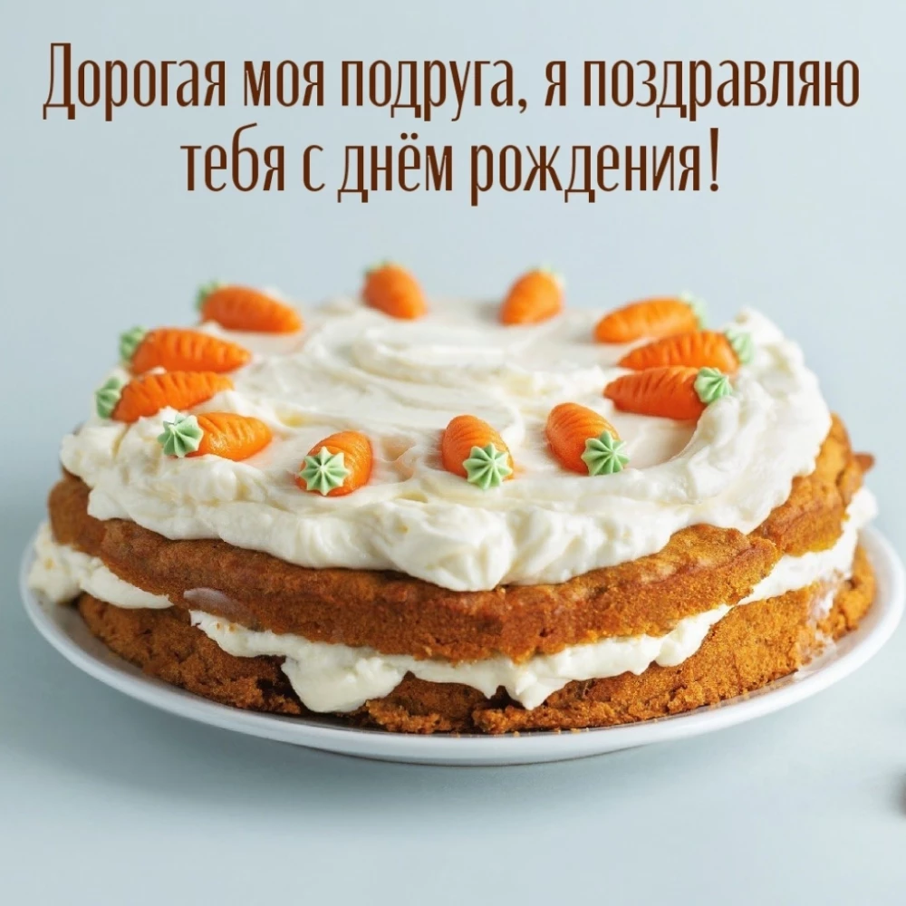 Открытка