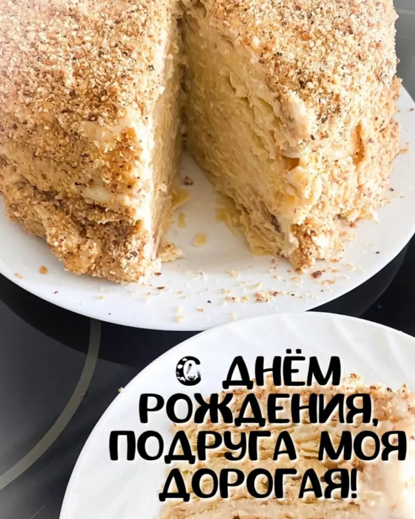 Открытка