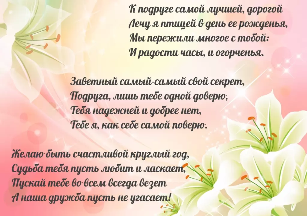 Открытка
